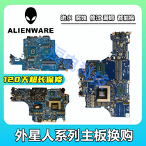 Alien Alienware M17 M15 Dell DELL G7 7790 Motherboard