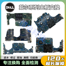 Dell G3 15 17 G5 15 G7 7590 3579 3779 5587 7588 3590 5590 Motherboard