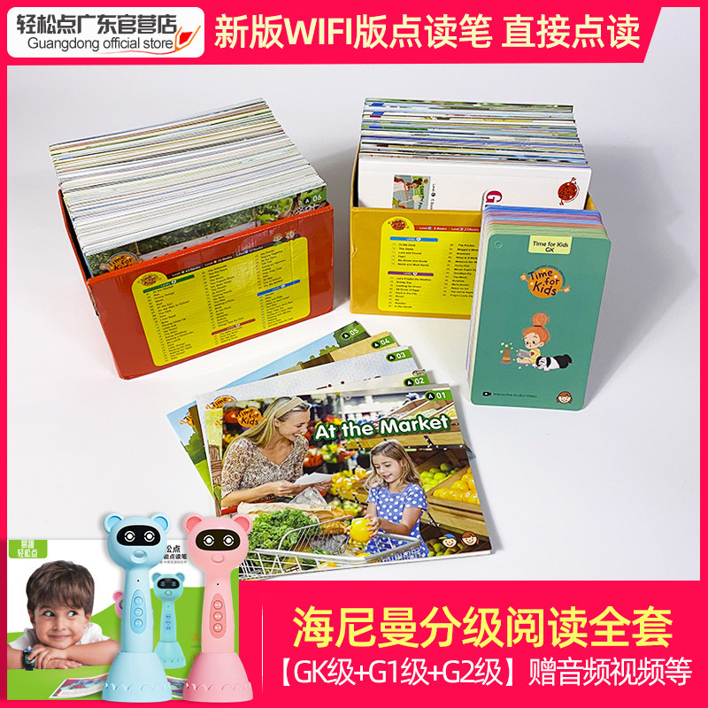 RAZ Graded Reading Picture Book AA-V Heinemann GK Full Set of English Reading eBay WIFI Reading Pen 32G