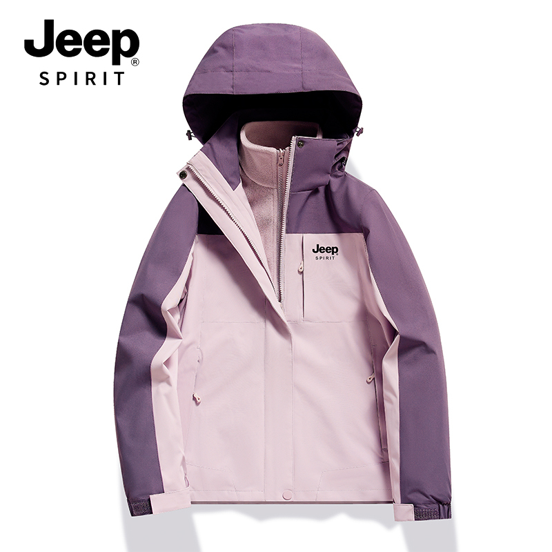 Jeep Spirt Three-In-One Windbreaker for Men and Women 2026 New Spring and Autumn Couple Mountaineering Short Jacket Jeep Spirt Three-In-One Windbreaker for Men and Women 2026 New Spring and Autumn Couple Mountaineering Short Jacket