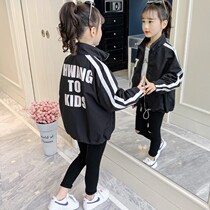 Girl Jacket Spring Autumn 2022 New Korean Version Big Boy Blouse Trendy Ocean Gas Fashion Sports Children Casual Jackets