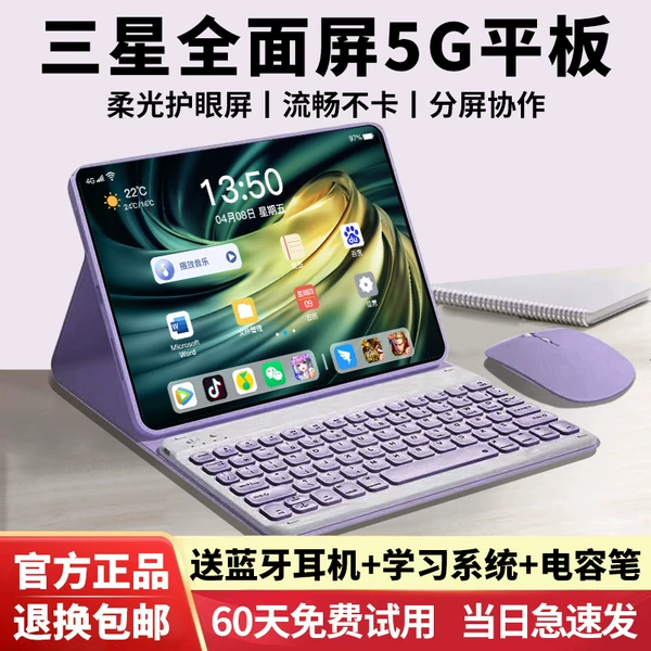 Товары от 熹俊希数码专营店