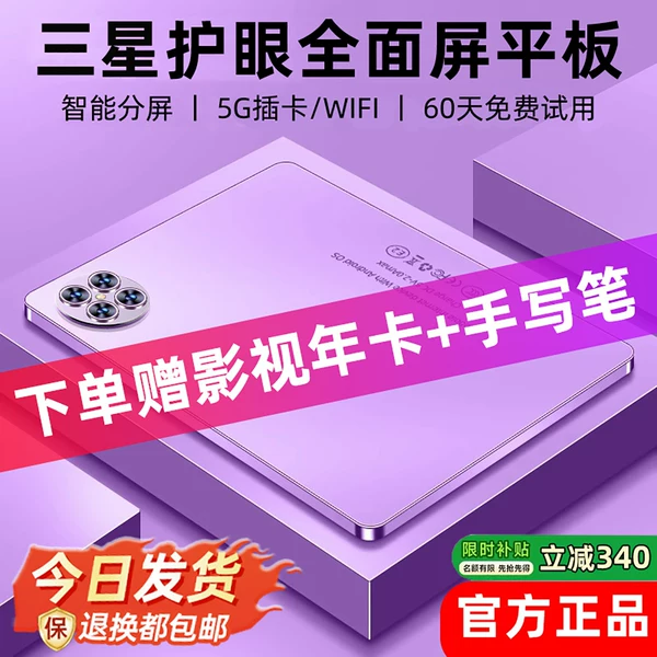 Товары от 熹俊希数码专营店