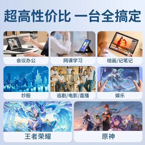 Планшетный ноутбук, карточная игра, обучающая обучающая машина для школьников, официальный продукт, новая коллекция, защита глаз, полноэкранный дисплей, 5G, 2 в 1