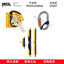 Устройство защиты от падения Petzl ASAP LOCK B071BA00 устройство защиты от падения при ходьбе с функцией блокировки