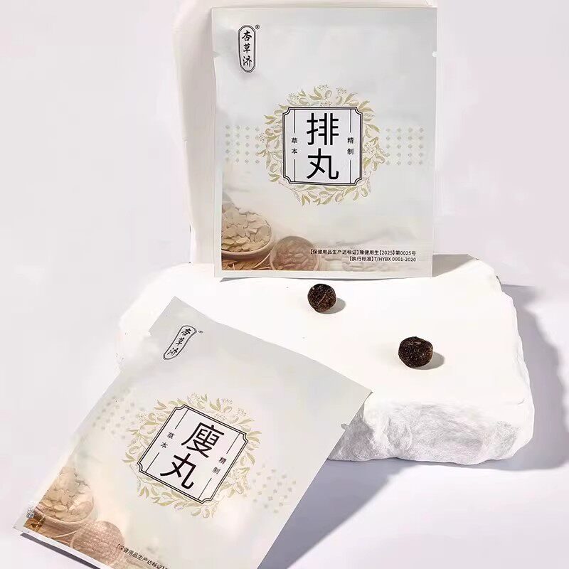 杏草济瘦瘦丸官方旗舰店正品！泥夫人瘦瘦贴，小肚子拜拜啦～_塑身贴_淘宝美妆网