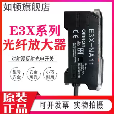 OMRONE3X-NA11 ZD11 ZD41 HD10 HD11 DA11-S fiber amplifier