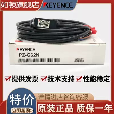 Original PZ-G41N G42N G51N G52N G61N G62N G101N G102N sensor