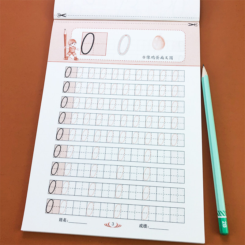 Young and small bridging figures 0 ~ 20 sketching and repeated practice of children's writing Digital sketching Benoenology Kindergarten Large class Primary school Primary 1 beginner beginner to write 0-to-20 pencil dotted line depictions of practicing words for the young