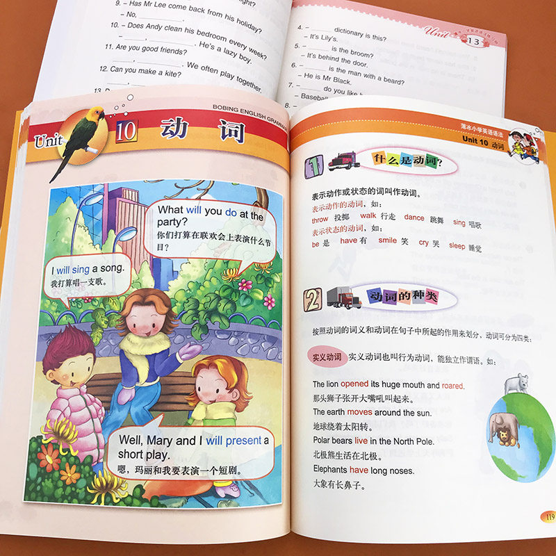 Купить Грамматика английского языка 2 Книга "тонкий лед" элементарная ...