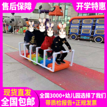 Kindergarten roller cooperative car childrens indoor and outdoor colorful roller toy sensory integration training equipment team balance car