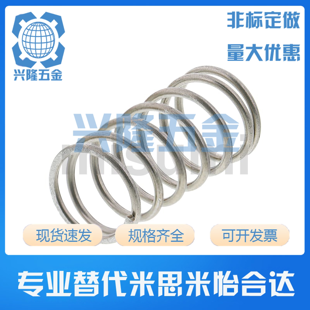 Alternative Mithrice VUR5-15 20 VUR6 VUR8 10 12 VUR16-30 round wire coil spring