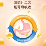 扬子江海寿 Тянкан витамин С жевание таблетки 90 взрослые пузырьки с высоким содержанием и пупсы синих куколок иммунитет