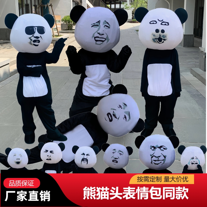 Tiktok-Style Panda Head Emoji Cartoon Mascot Costume Funny Doll Outfit Set Event Props Plush Costume