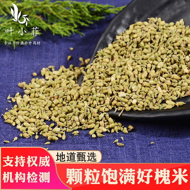 Chinese herbal medicine non-wild locust rice raw locust rice locust locust flower tea can be fried and soaked in water bulk new 500g