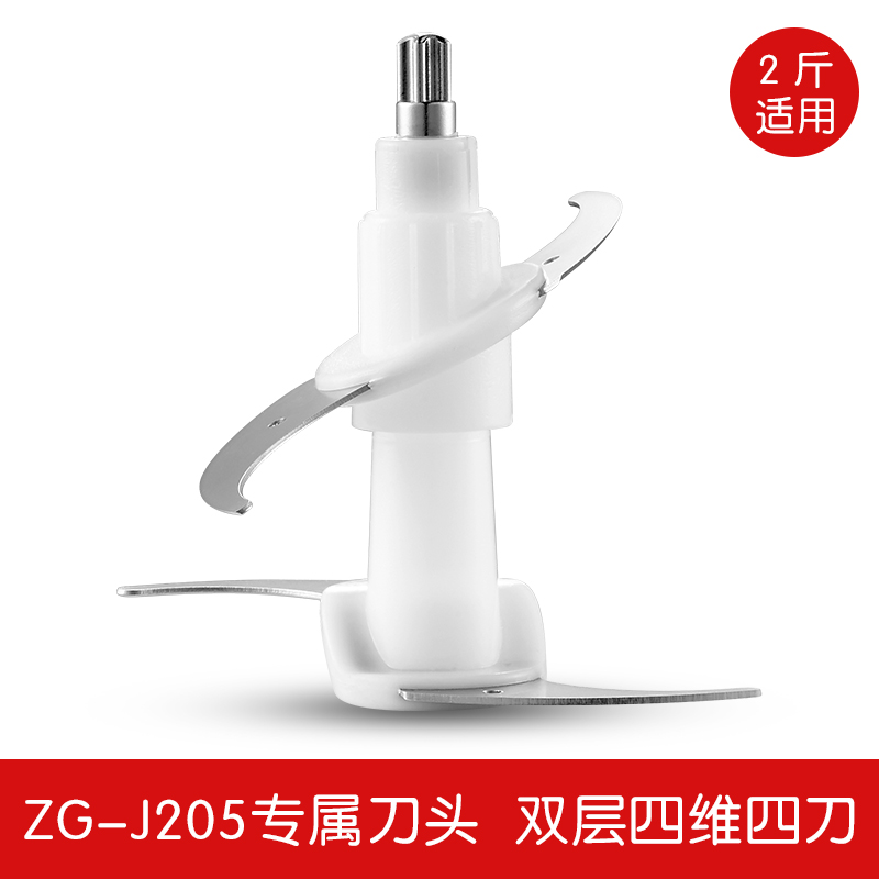 2 catties of the knife head (a pair of)