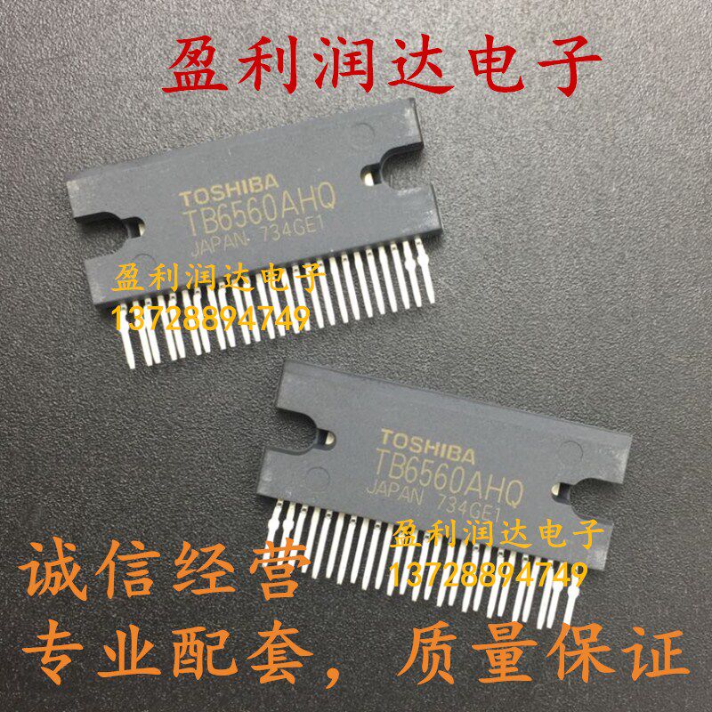 TB6560AHQ ZIP25 stepper motor driver chip Motor driver chip imported in stock