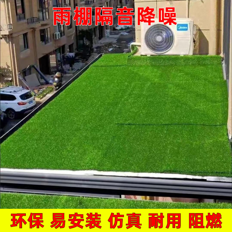 Iron canopy silencer cushion anti-dripping sound raindrops raindrops sound insulation cushion canopy sound insulation cotton film noise reduction upstairs air conditioner