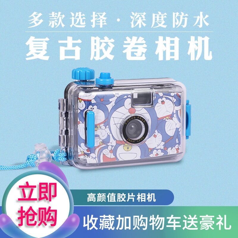 Camera students cheap small digital portable photo Net Red camera student cheap