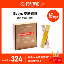  positive hotel Collagen liquid drink beauty grape seed proanthocyanidin VC oral capsules
