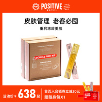  (old customers must buy)Portugal PH low molecular peptide collagen liquid drink VC grape seed proanthocyanidin