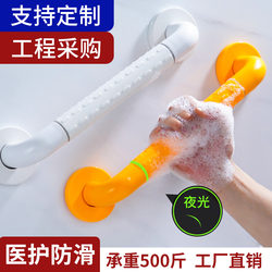 . 11 kids squatting toilet door handle disabled corridor For Home toilet handrail elderly Non Slip bathroom safety handle