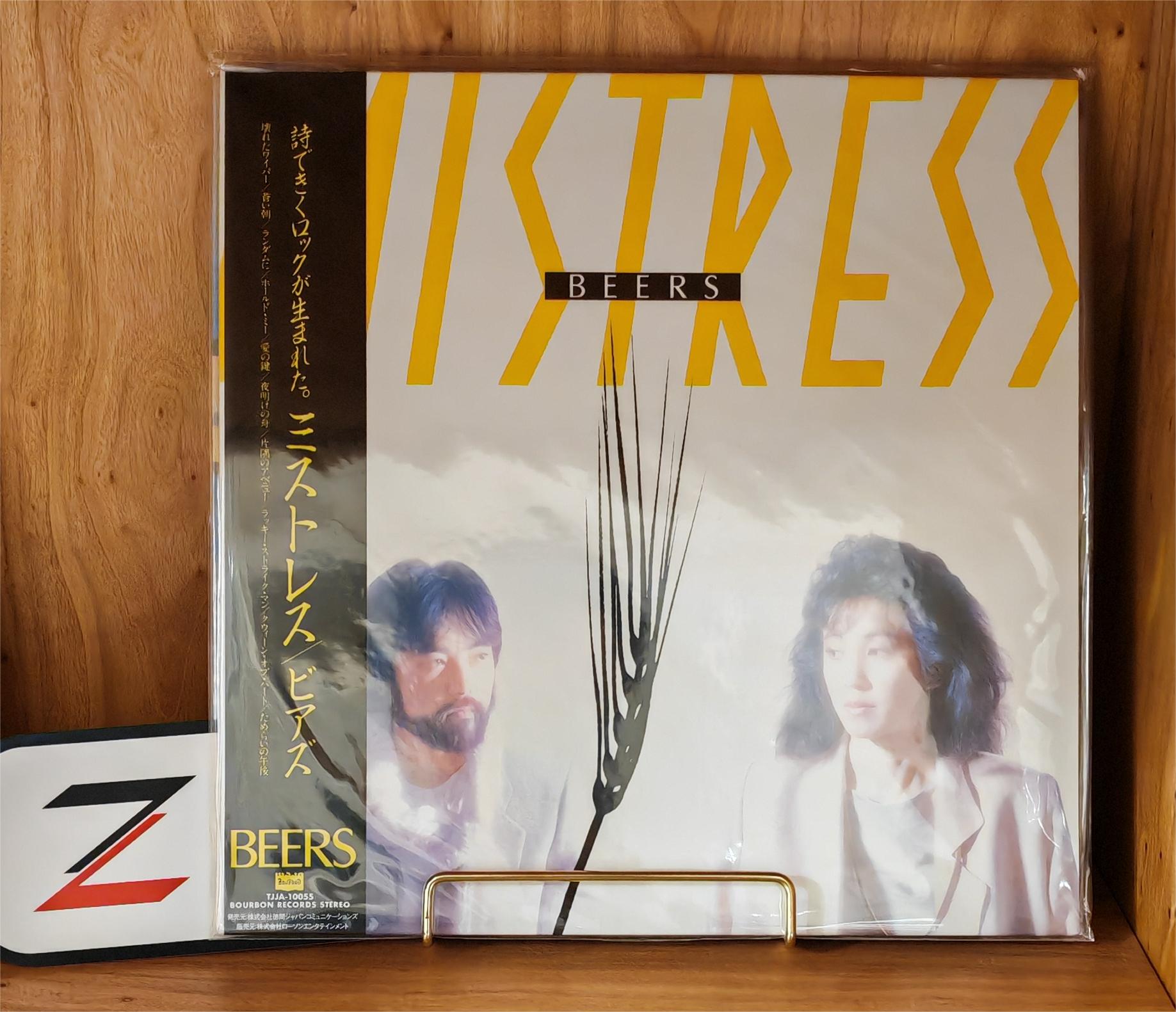 ★サイン入り　レコード　ビアズ　ミストレス ☆サイン入り レコード ビアズ ミストレス Beers – Mistress