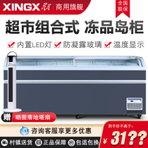 Stars Commercial Frozen Combined Island Cabinet Supermarket No Frost Horizontal Large Capacity Ice Cabinet Fruit Bailing Ice Cream Display Cabinet