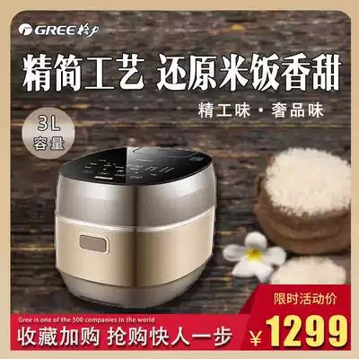 Gree TOSOT Big Pine GDCF-30X61C micro pressure heating IH smart electric cooker 3L household 1-2-4 people