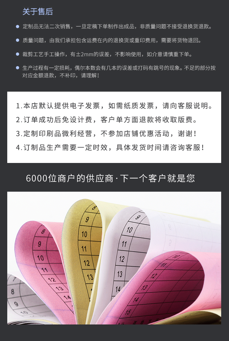 Подробная информация_20.gif