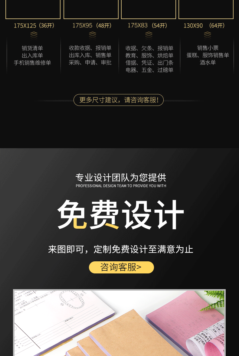 Подробная информация_06.gif