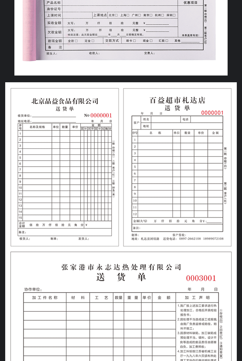 Подробная информация_15.gif
