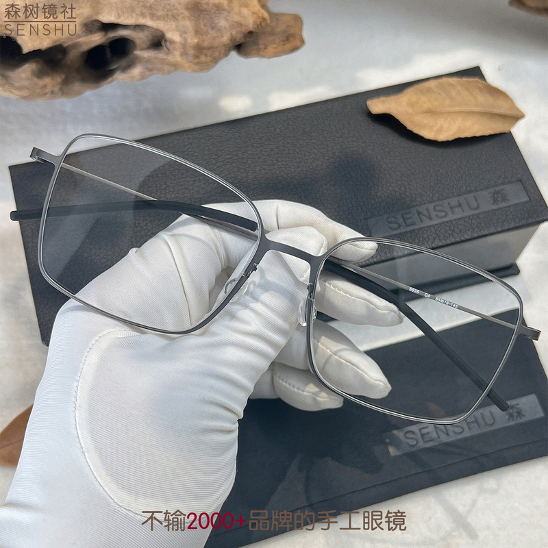 Yi Yang Qianxi and Liu Haoran 5535 Same Style Pure Titanium Screwless Myopia Glasses Frame Handmade Frame