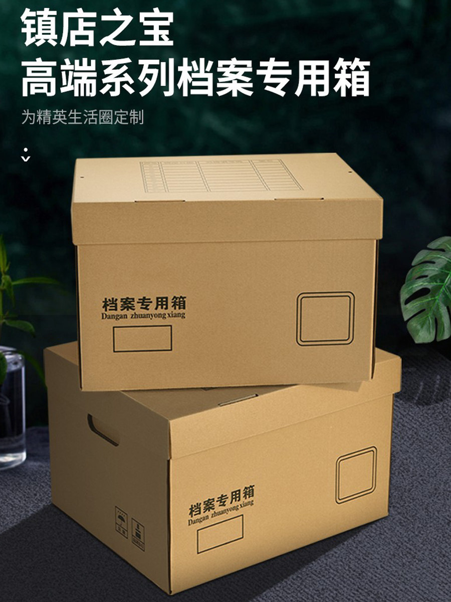 [USD 7.17] Document voucher filing box information note special storage ...