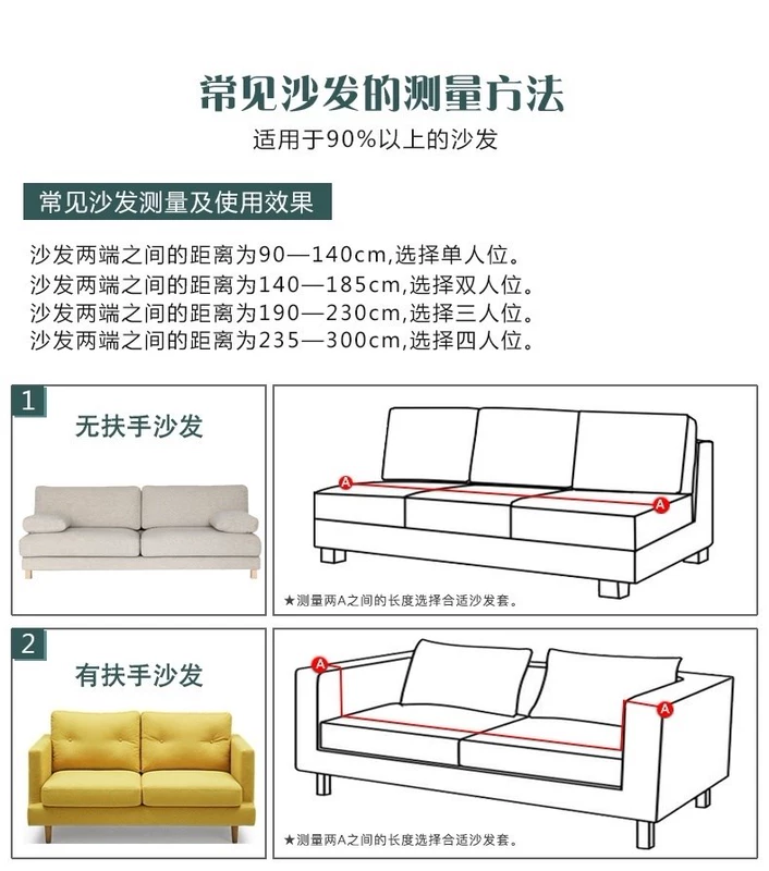 Ít lông bao gồm tất cả bao gồm tất cả kích thước nhỏ bọc ghế sofa bảo vệ đàn hồi phổ quát phổ quát đệm ghế sofa đơn giản tựa lưng - Bảo vệ bụi