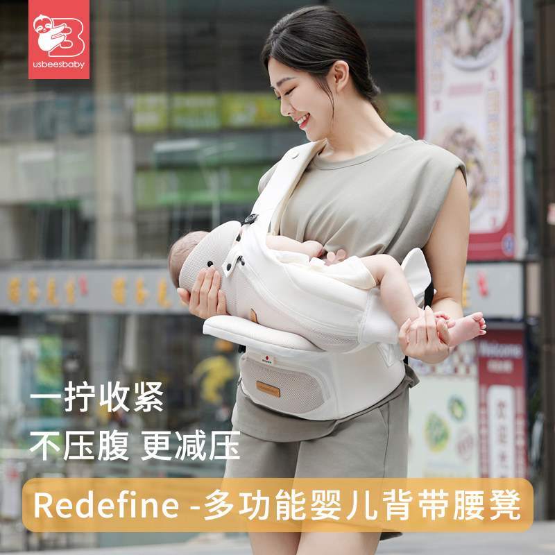 usbeesbaby/ слинг для новорожденных, поясной стул, передний держатель для путешествий на открытом воздухе, дышащий, свободные руки, удерживающие ребенка, артефакт