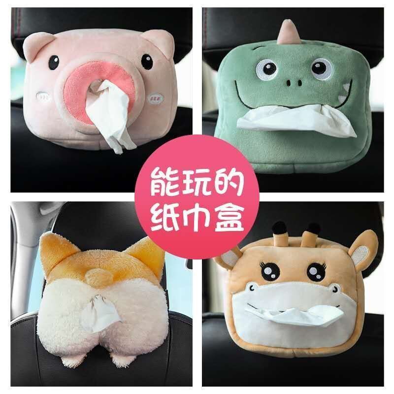 Creative Kirkie Butt CAR PAPER TOWELS CASE HANGING CARTOON CUTE CAR TOILET PAPER BOX INTERIOR DECORATION SUPPLIES BIG ALL