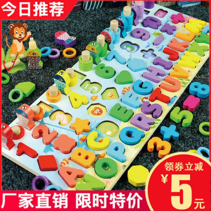 Baby Boy Digital Building Blocks Assembled Toy Puzzle Force Boy Girl 1 1 2 ½ years 3 Two 4 babies Mont's early education