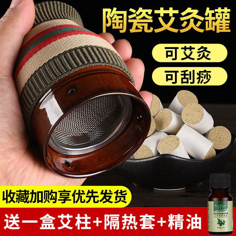 Moxibustion Jar Ceramic Scraping Integral Cup Beauty Salon Special Purple Sand Multifunction Instrument Home Box Magic Moxibustion Tool