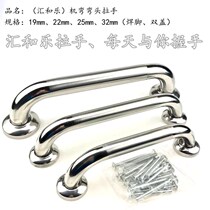 Toilet Armrest Seniors Non-slip Railing 304 Stainless Steel Safe Handle Bathroom Toilet with Disabilities Shelf