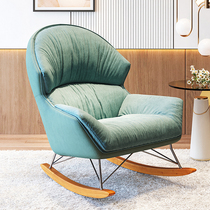 Nordic modern lazy rocking chair net celebrity living room balcony single sofa bedroom study light luxury comfortable leisure chair