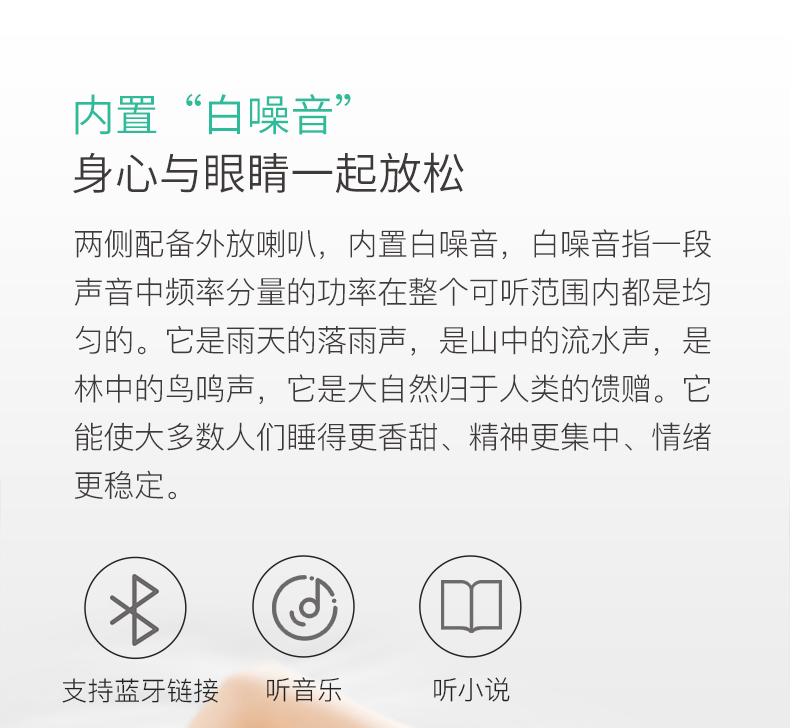 小米生态链，恒温热敷+多点气压按摩：仙技 加长眼部按摩仪 券后199元包邮 买手党-买手聚集的地方