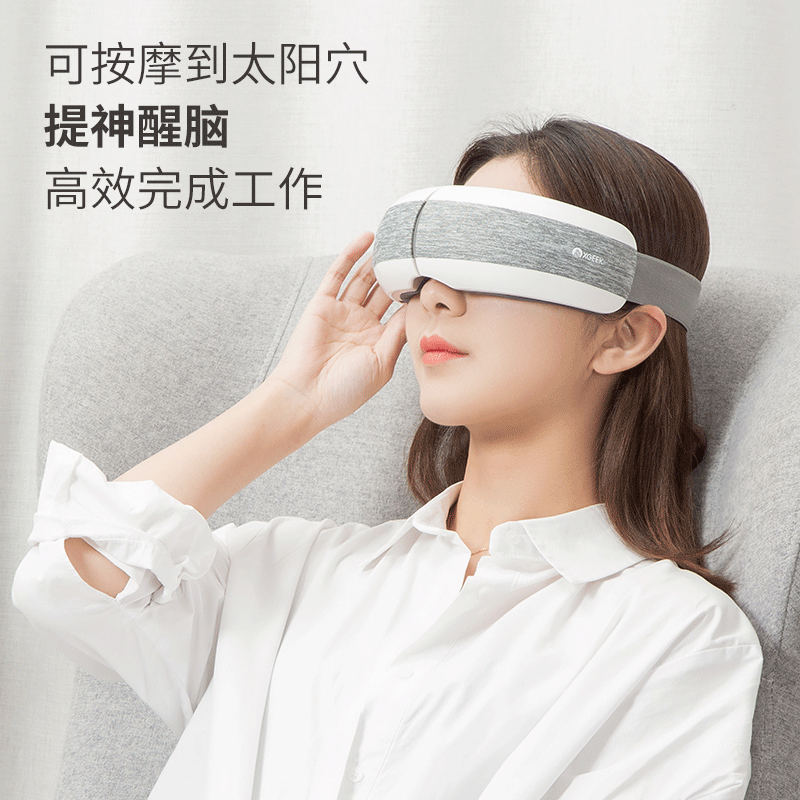 小米有品 仙技 E6 石墨烯恒温热敷眼部按摩仪 双重优惠折后¥199包邮 京东¥259 小米有品 仙技 E6 石墨烯恒温热敷眼部按摩仪 双重优惠折后¥199包邮 京东¥259