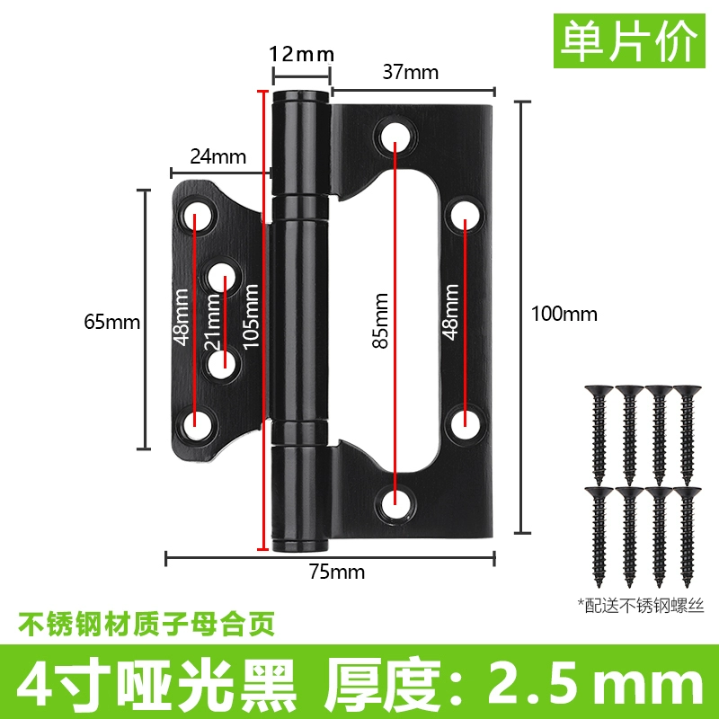 Bufei mẹ chồng bản lề 4 inch 5 inch thép không gỉ bản lề không có khe dày bản lề nặng cửa gỗ rắn cửa trang gấp cửa gỗ bản lề sàn Bản lề cửa gỗ