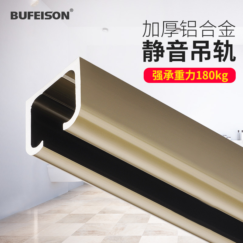 Suspension Wheel Transfer Door Rail Track Slide Wood Glass Door Hanger Door Slide Rail Hoist Sliding Door Pulley Folding Door Suspension Rail-Taobao