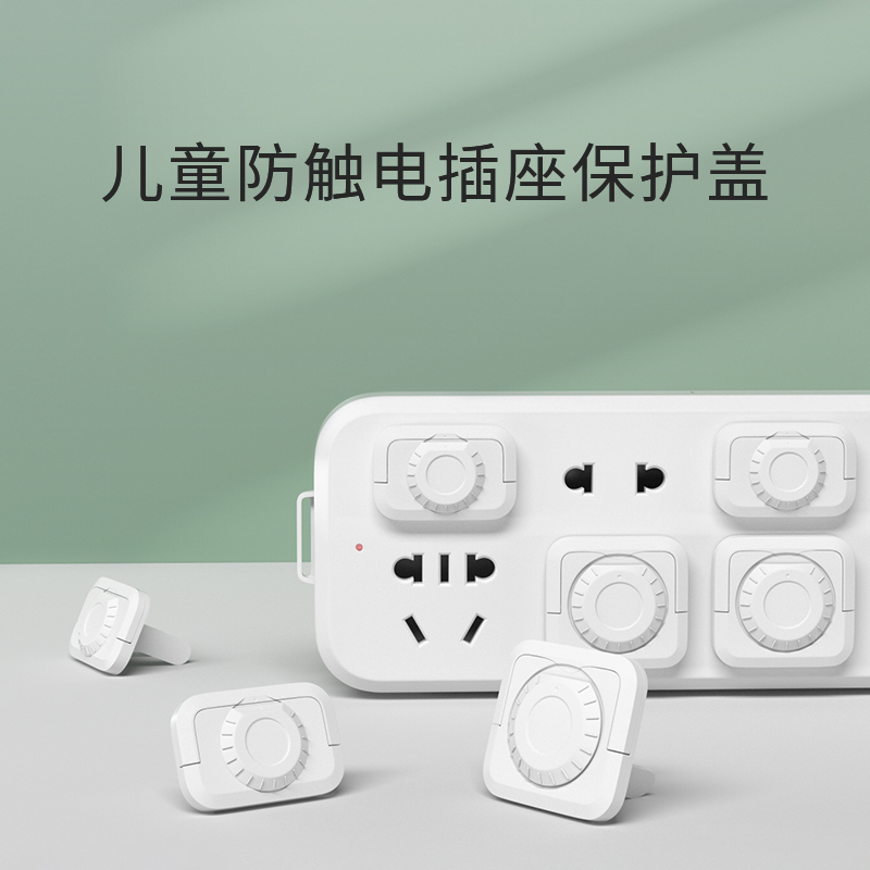 Socket protection cover Child anti-electrocution jack protective sleeve Safety plug plugging hole power switch protective cover