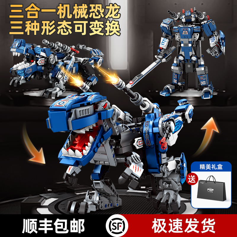 2025年新恐竜ブロック教育用トリケラトプス組み立ておもちゃ機械式ティラノサウルスレックス10歳の男の子の誕生日プレゼント