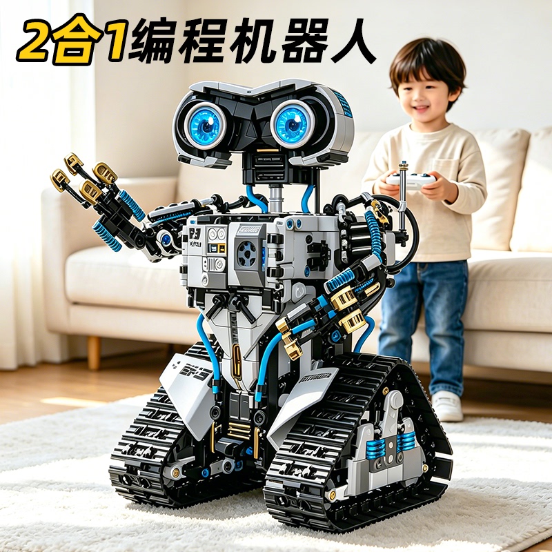 2026 Programming Robot Building Blocks Remote Control Educational Assembly Toy for Elementary School Students, Birthday Gift for 10-Year-Old Boys 2026 Programming Robot Building Blocks Remote Control Educational Assembly Toy for Elementary School Students, Birthday Gift for 10-Year-Old Boys