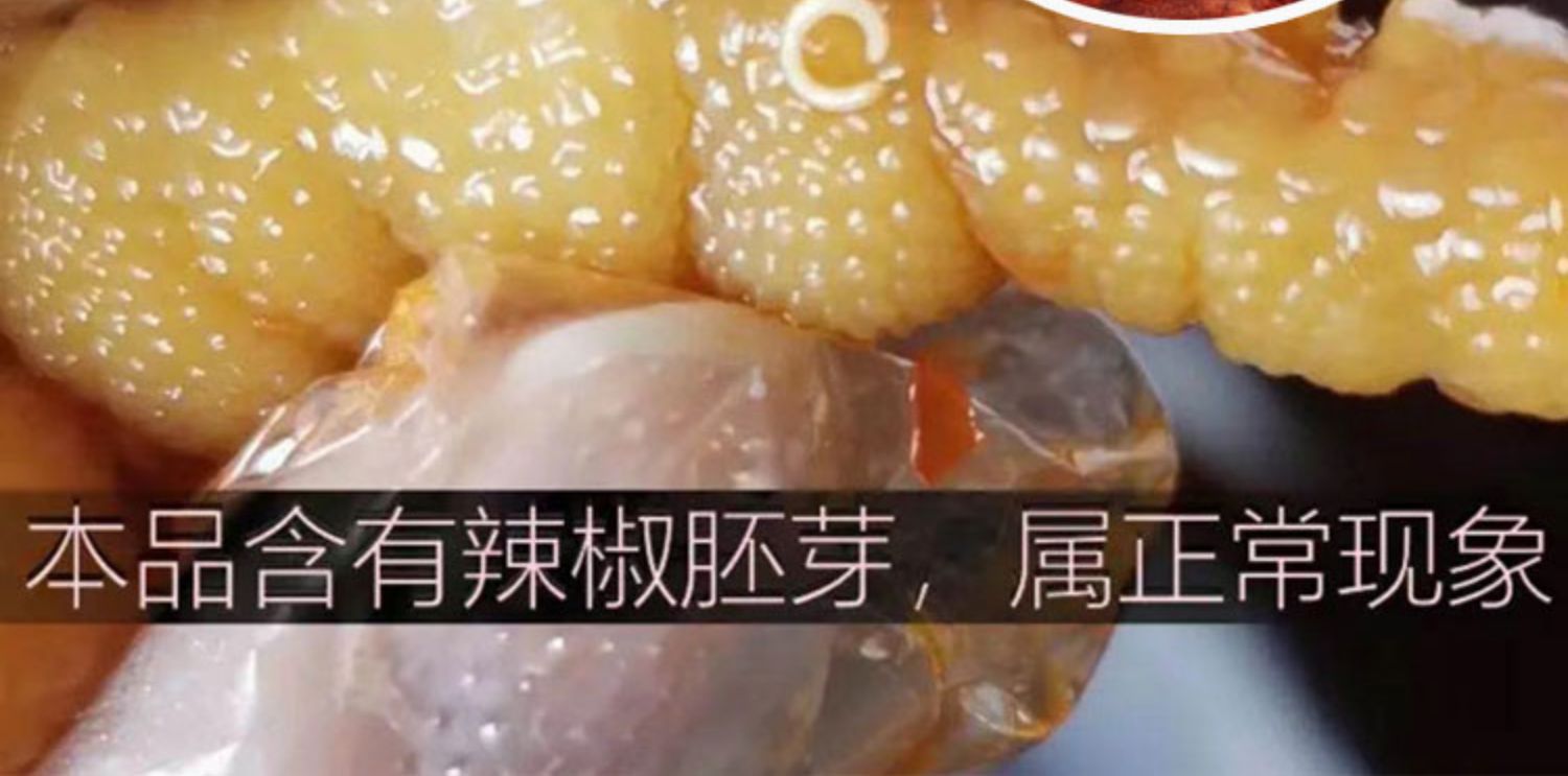 【百食轩】酸辣无骨鸡爪即食700g