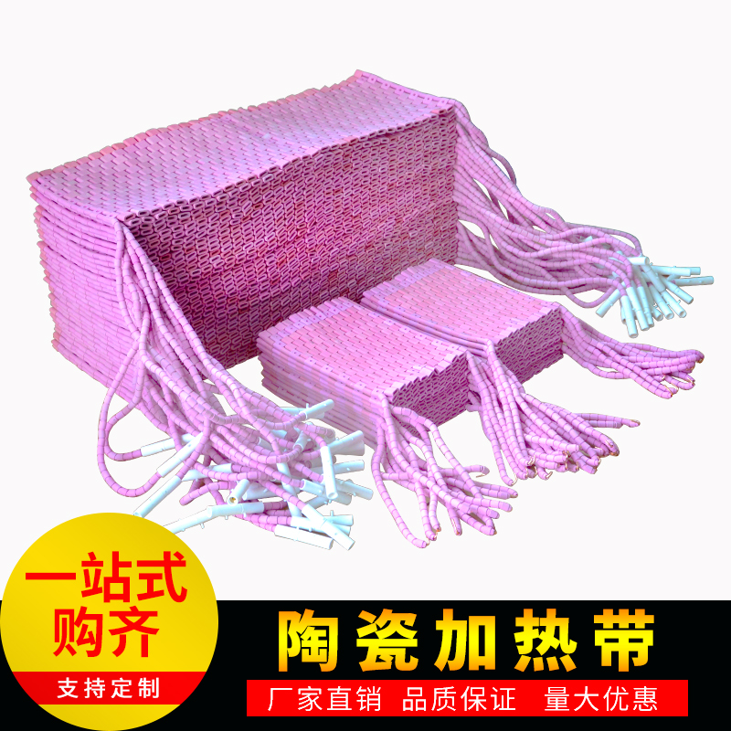High temperature ceramic heating belt LCD crawler heat treatment sheet pipe welding preheat annealing heater heating plate